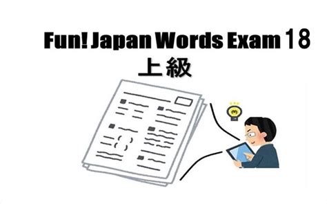 沙庫哈吉日語的意思|Fun! Japan Words